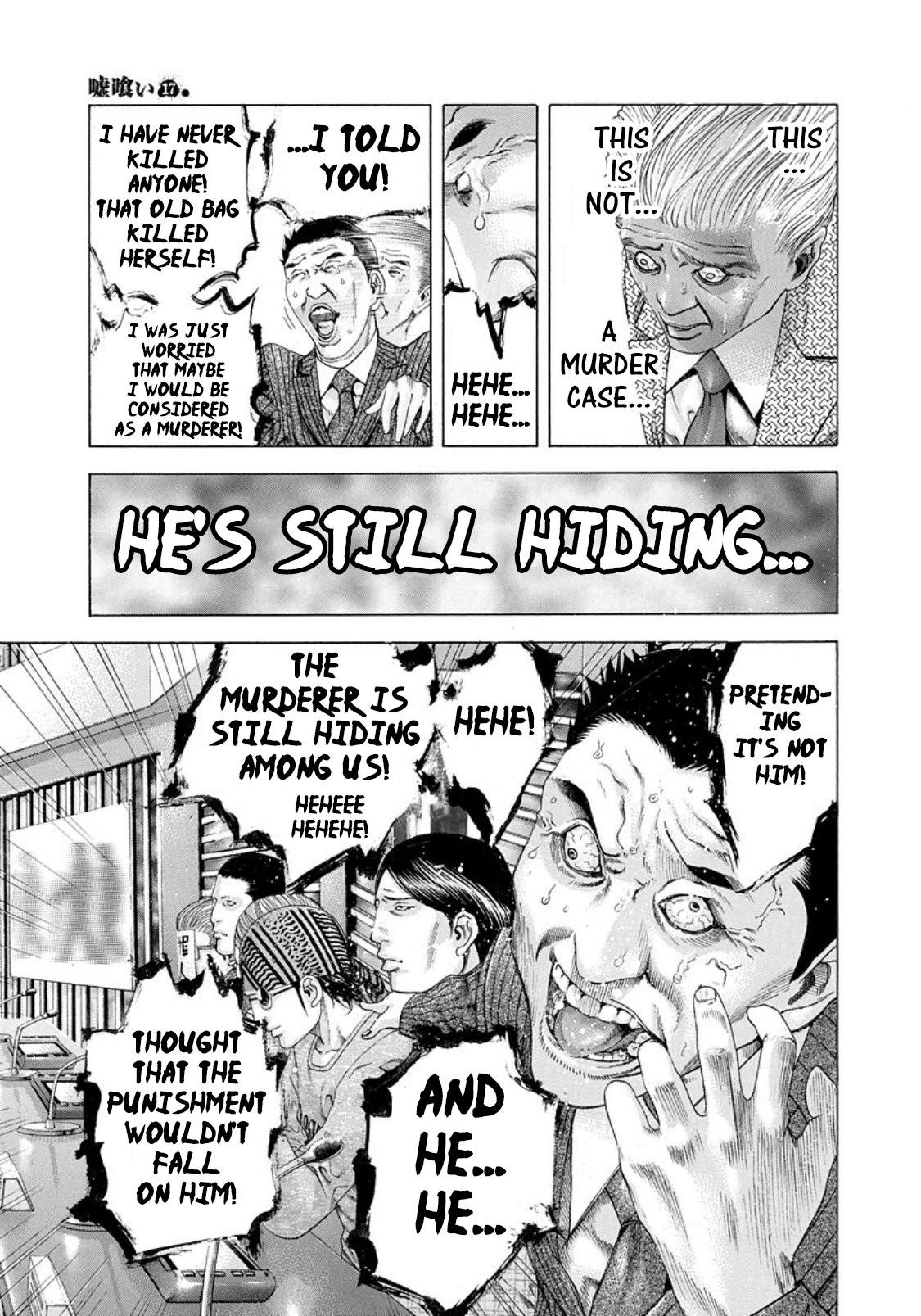 Usogui Chapter 186 - Page 6