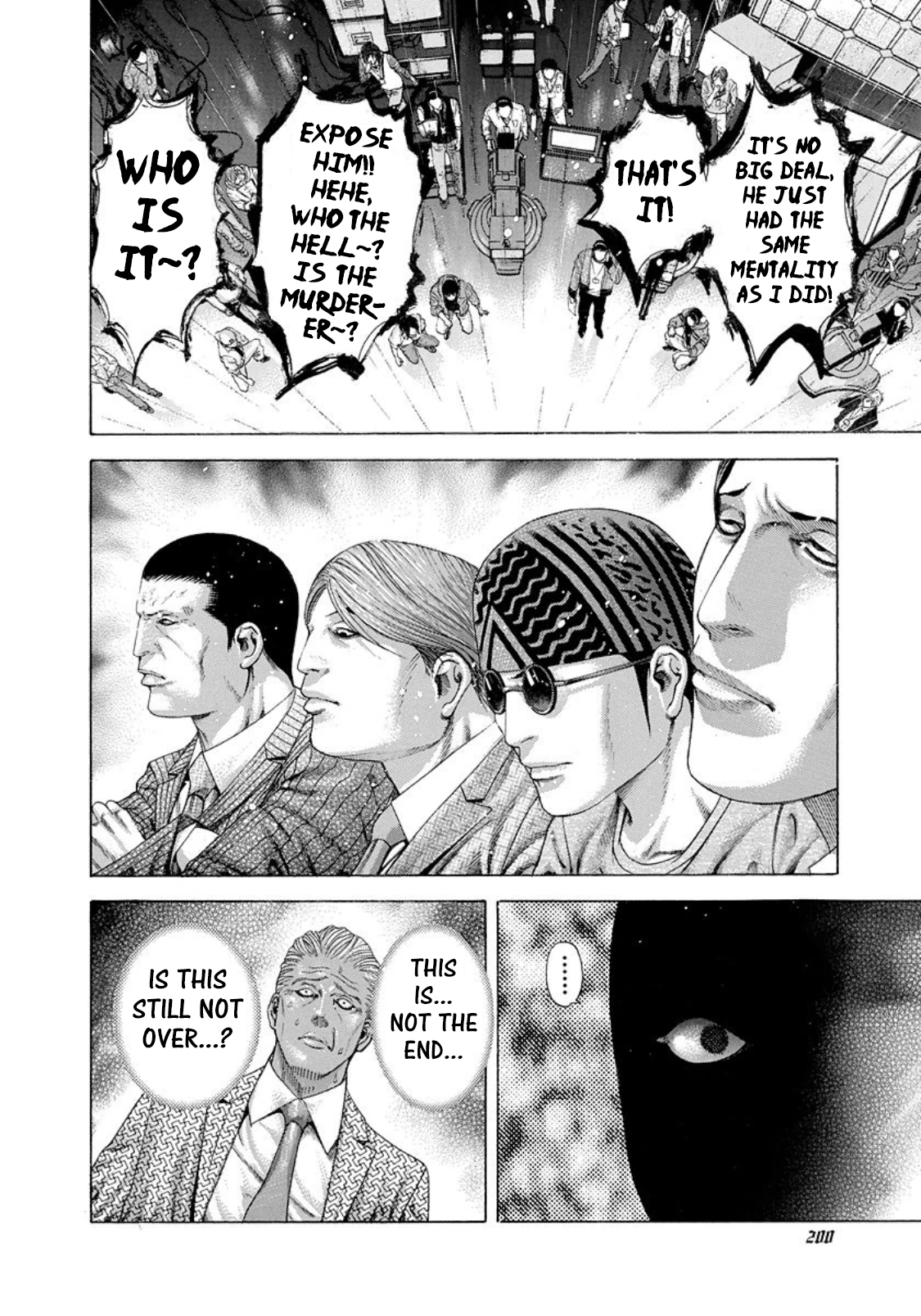 Usogui Chapter 186 - Page 7
