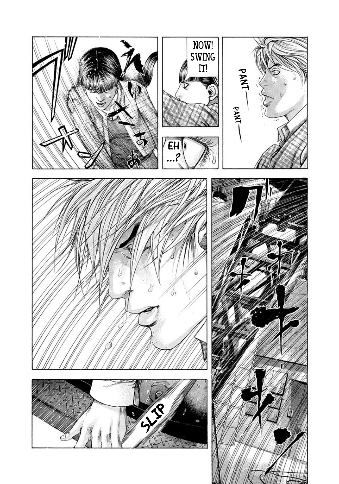 Usogui Chapter 186 - Page 11