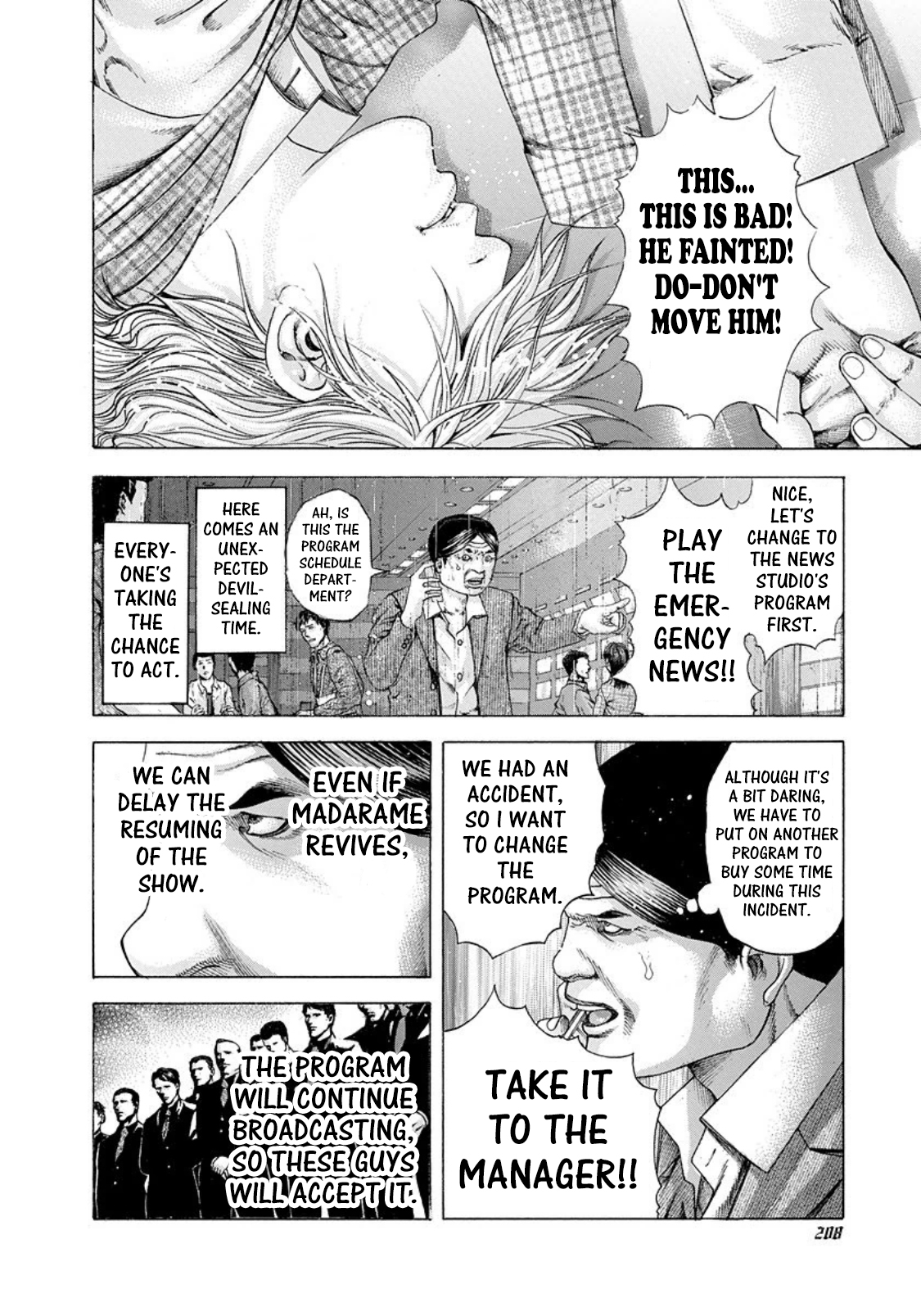 Usogui Chapter 186 - Page 15