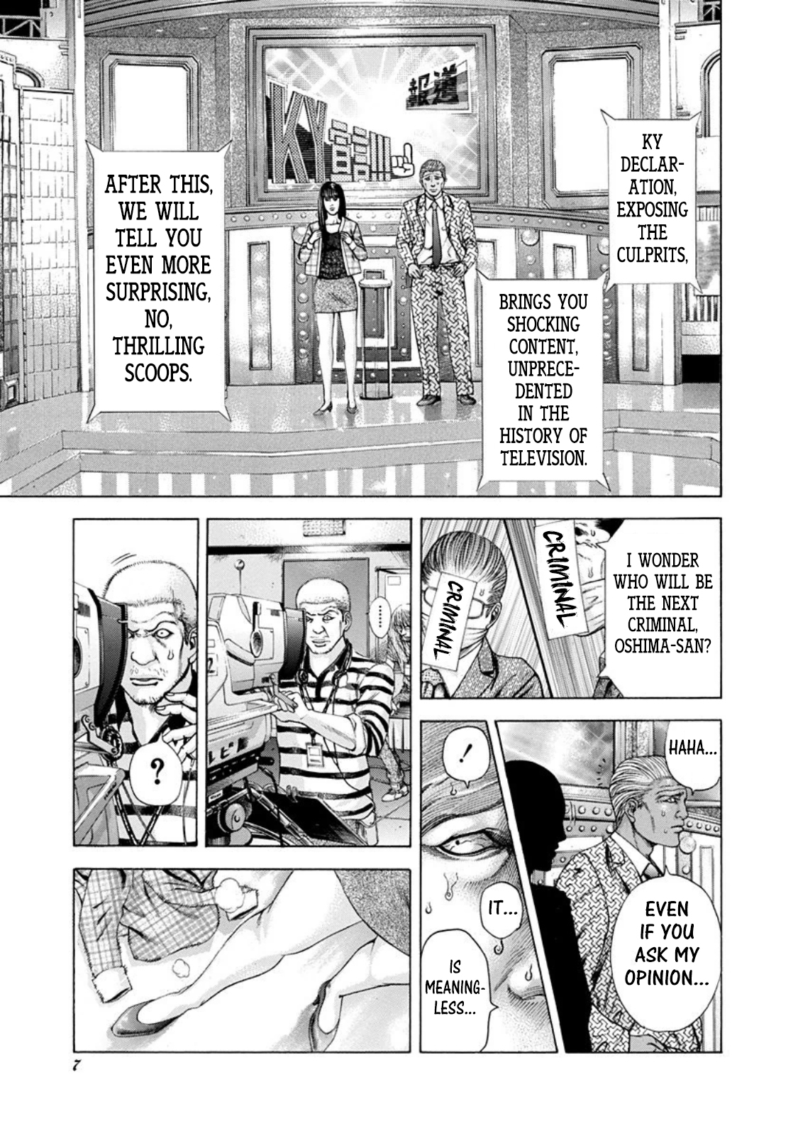 Usogui Chapter 187 - Page 2