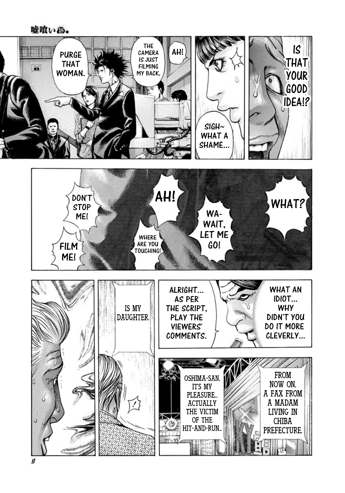 Usogui Chapter 187 - Page 4