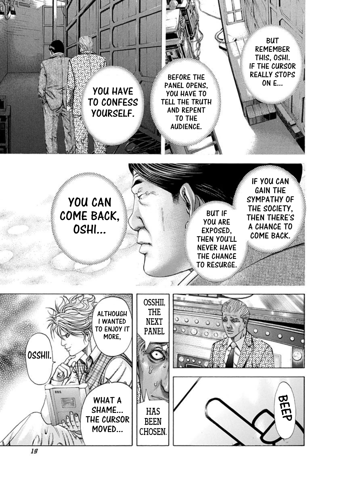 Usogui Chapter 187 - Page 14