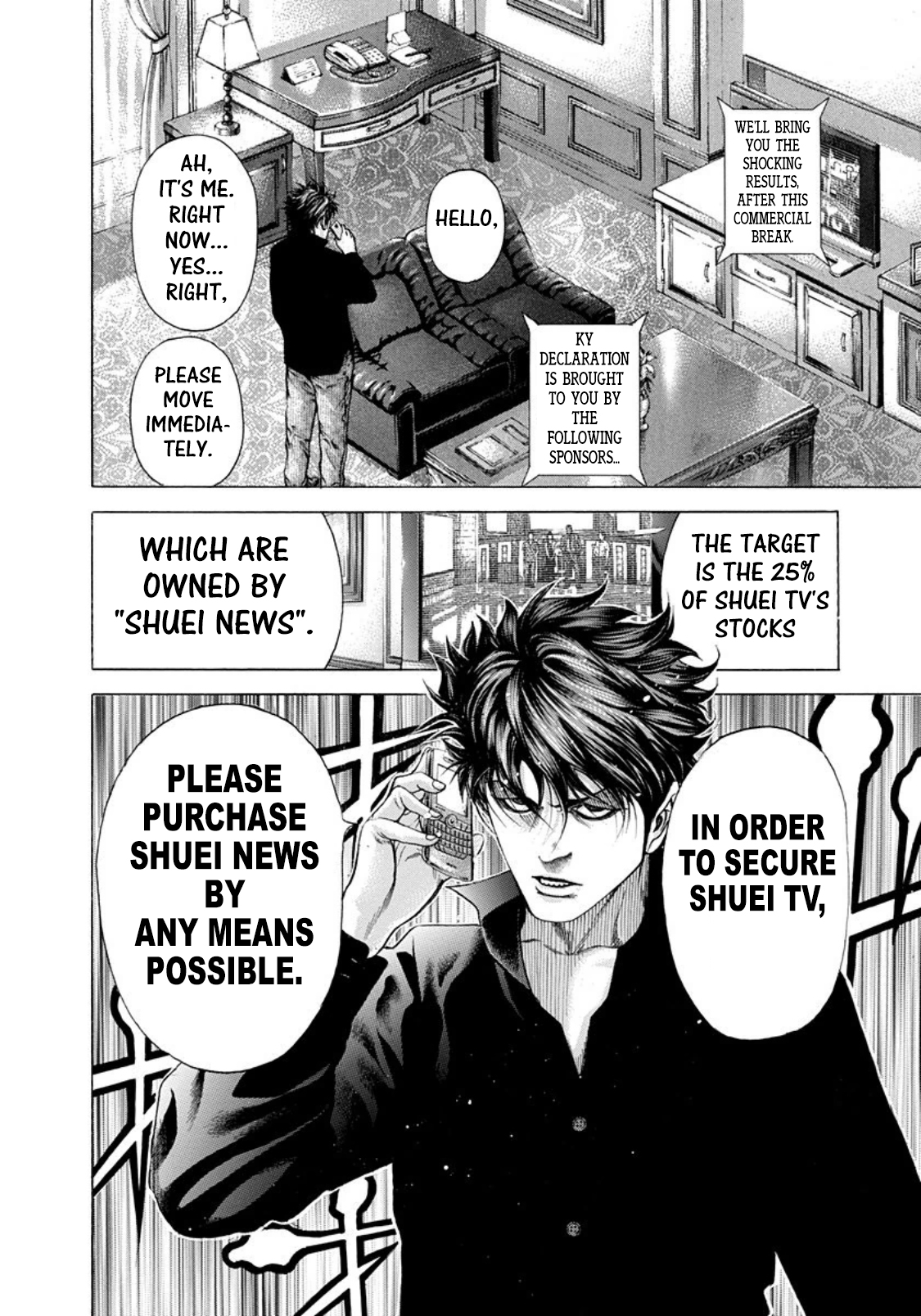Usogui Chapter 188 - Page 3