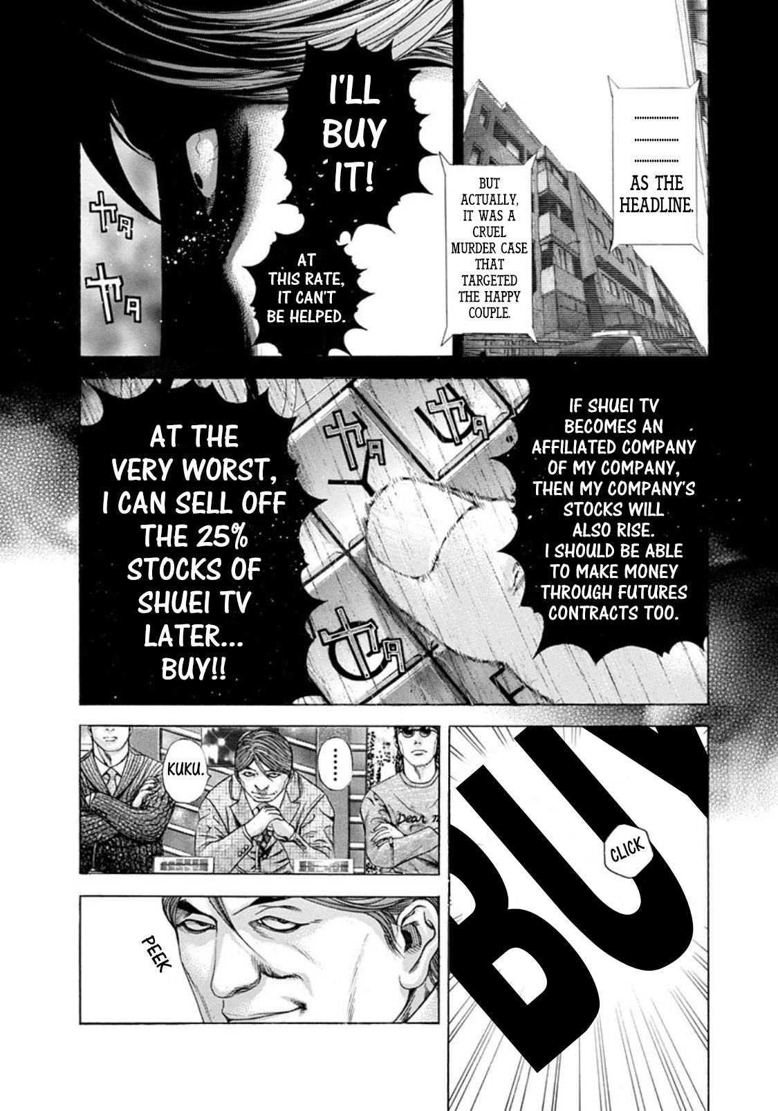 Usogui Chapter 188 - Page 7