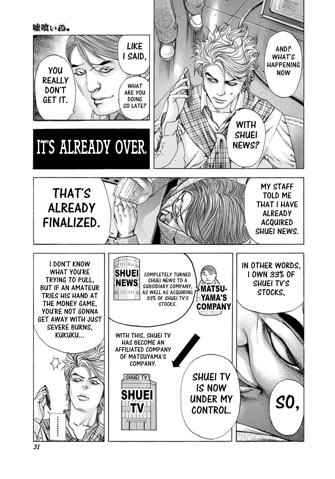 Usogui Chapter 188 - Page 8
