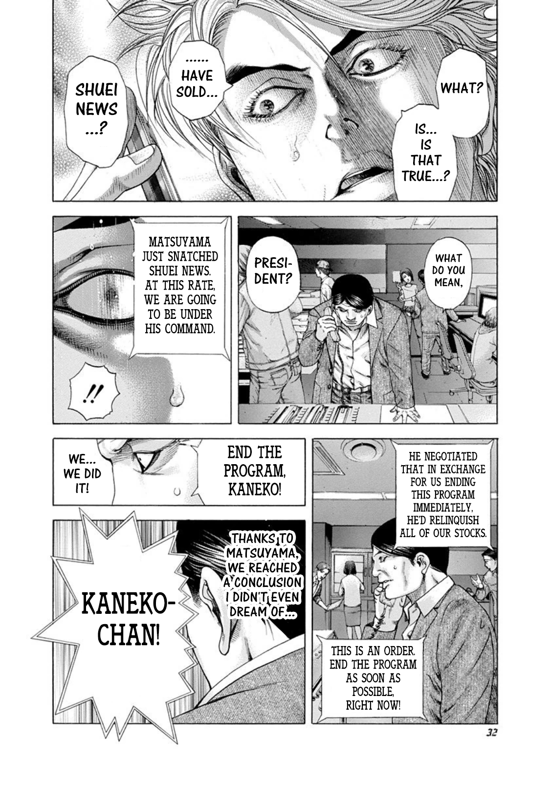 Usogui Chapter 188 - Page 9