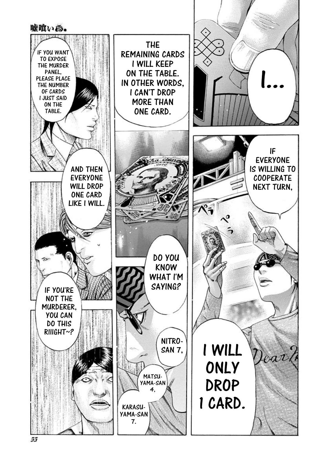 Usogui Chapter 189 - Page 13