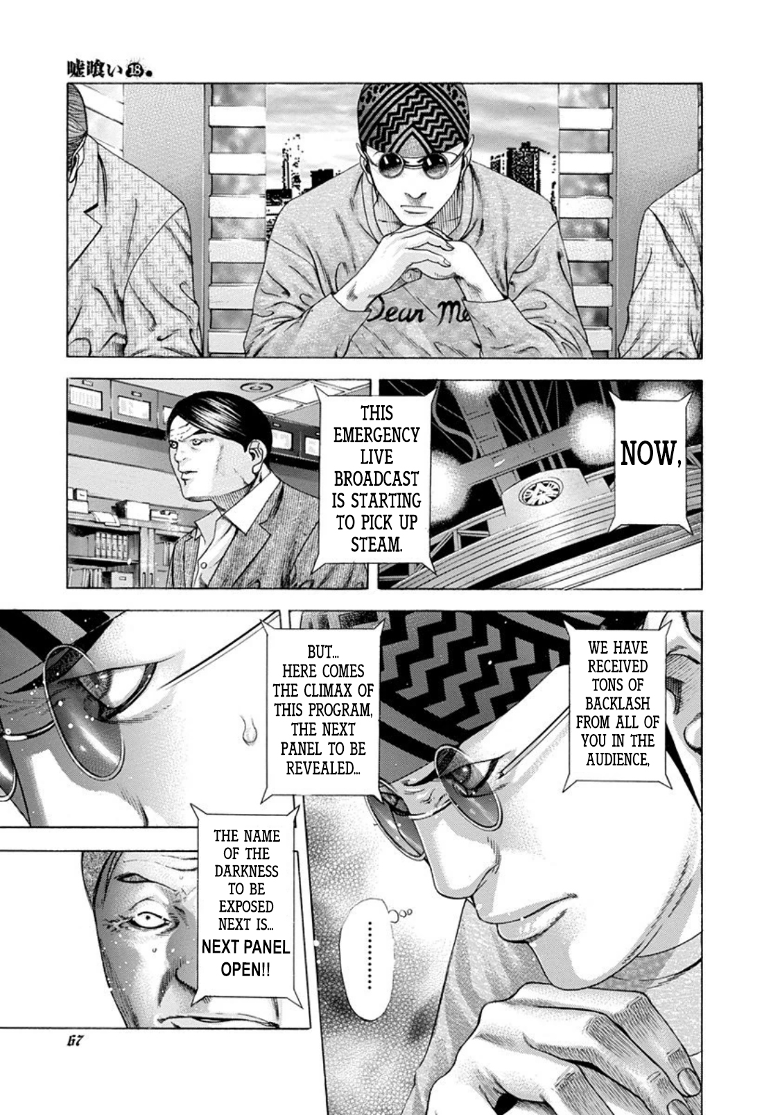 Usogui Chapter 190 - Page 6