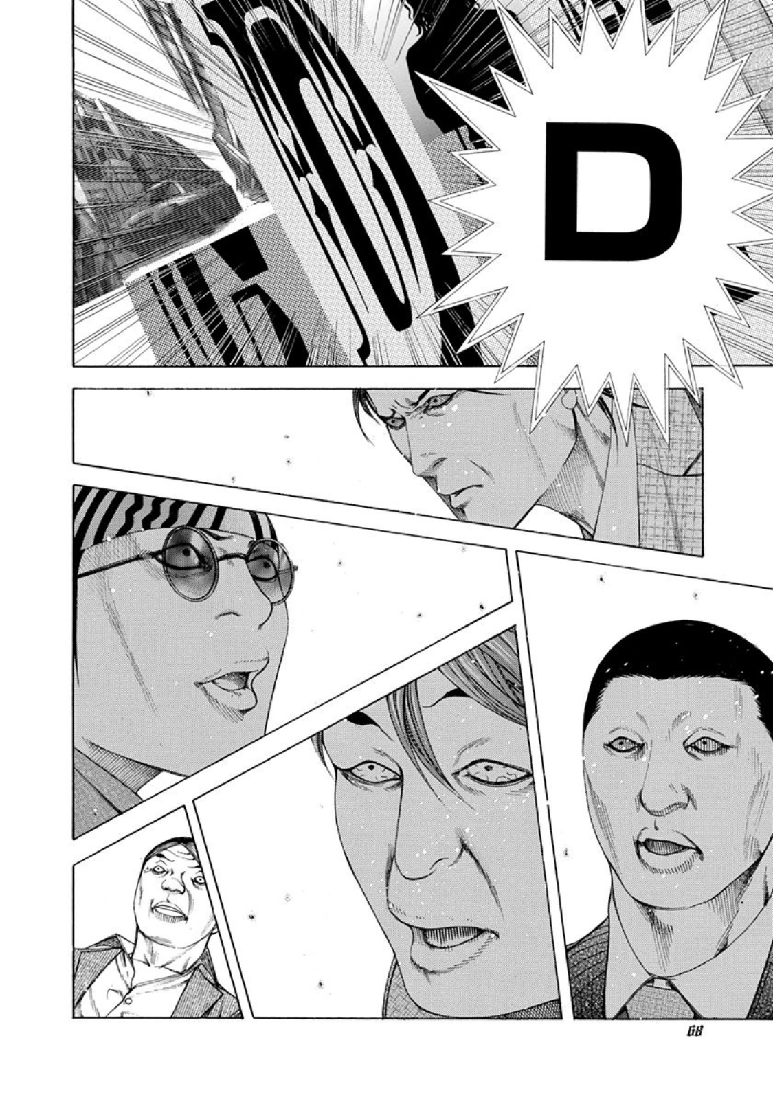 Usogui Chapter 190 - Page 7