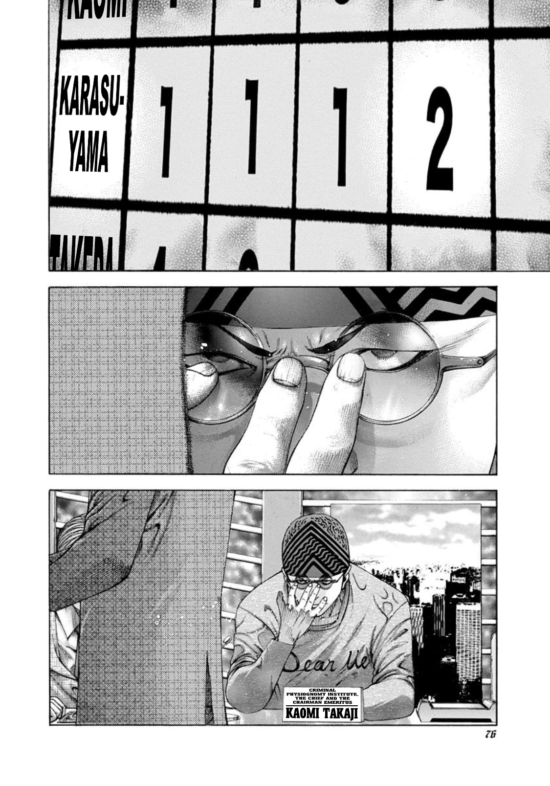 Usogui Chapter 190 - Page 15