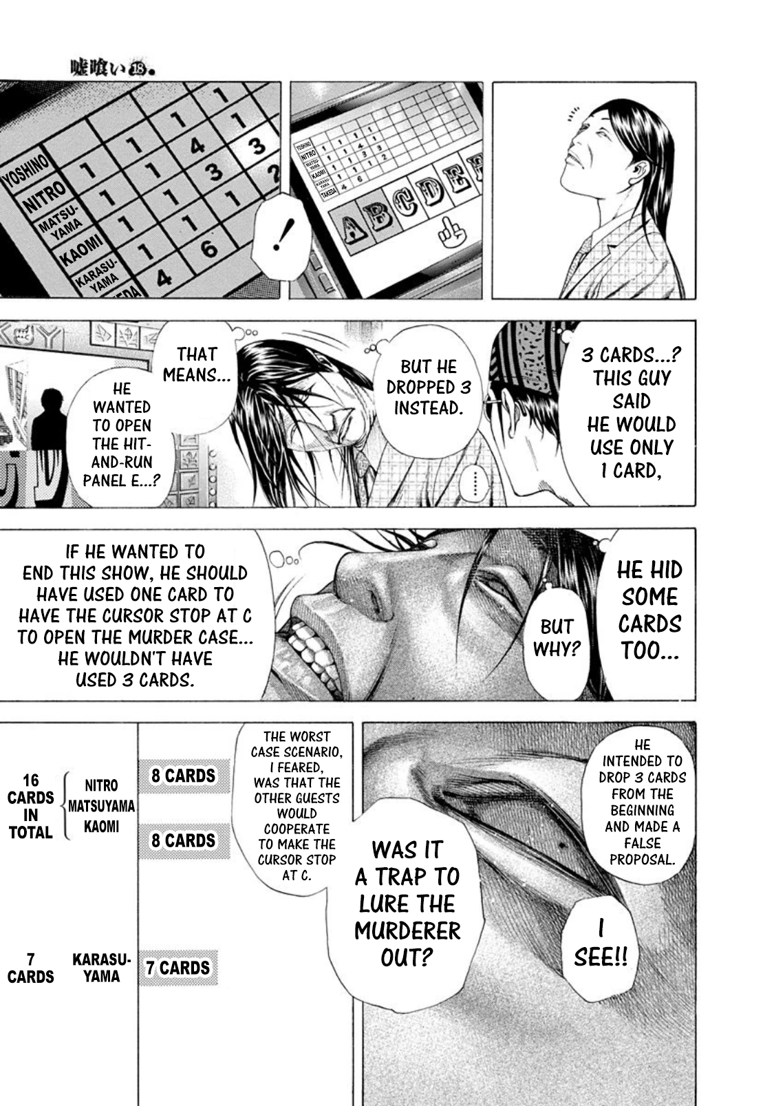 Usogui Chapter 191 - Page 2