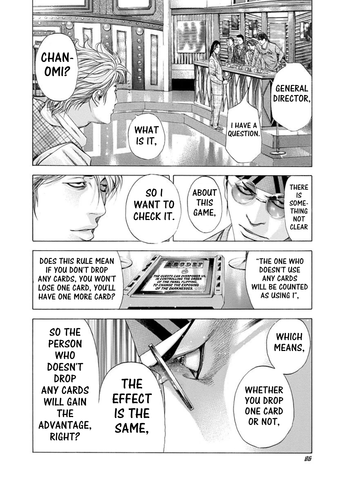 Usogui Chapter 191 - Page 7