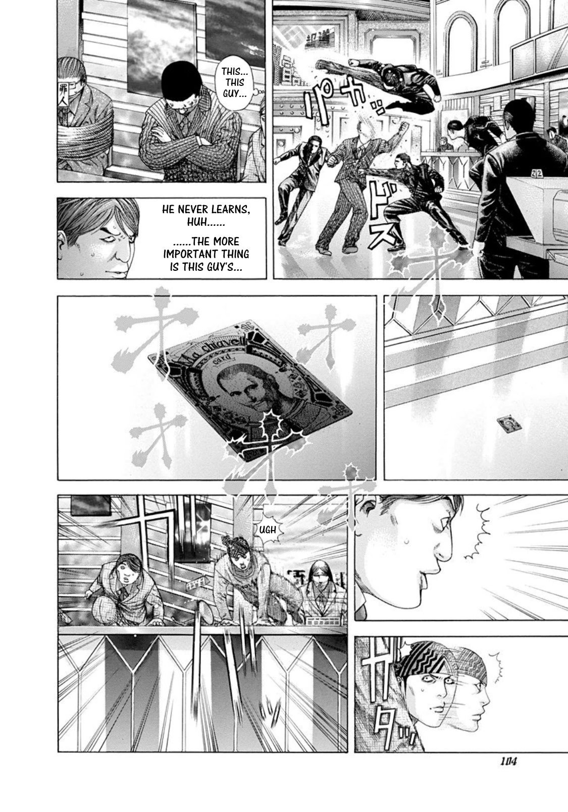 Usogui Chapter 192 - Page 7