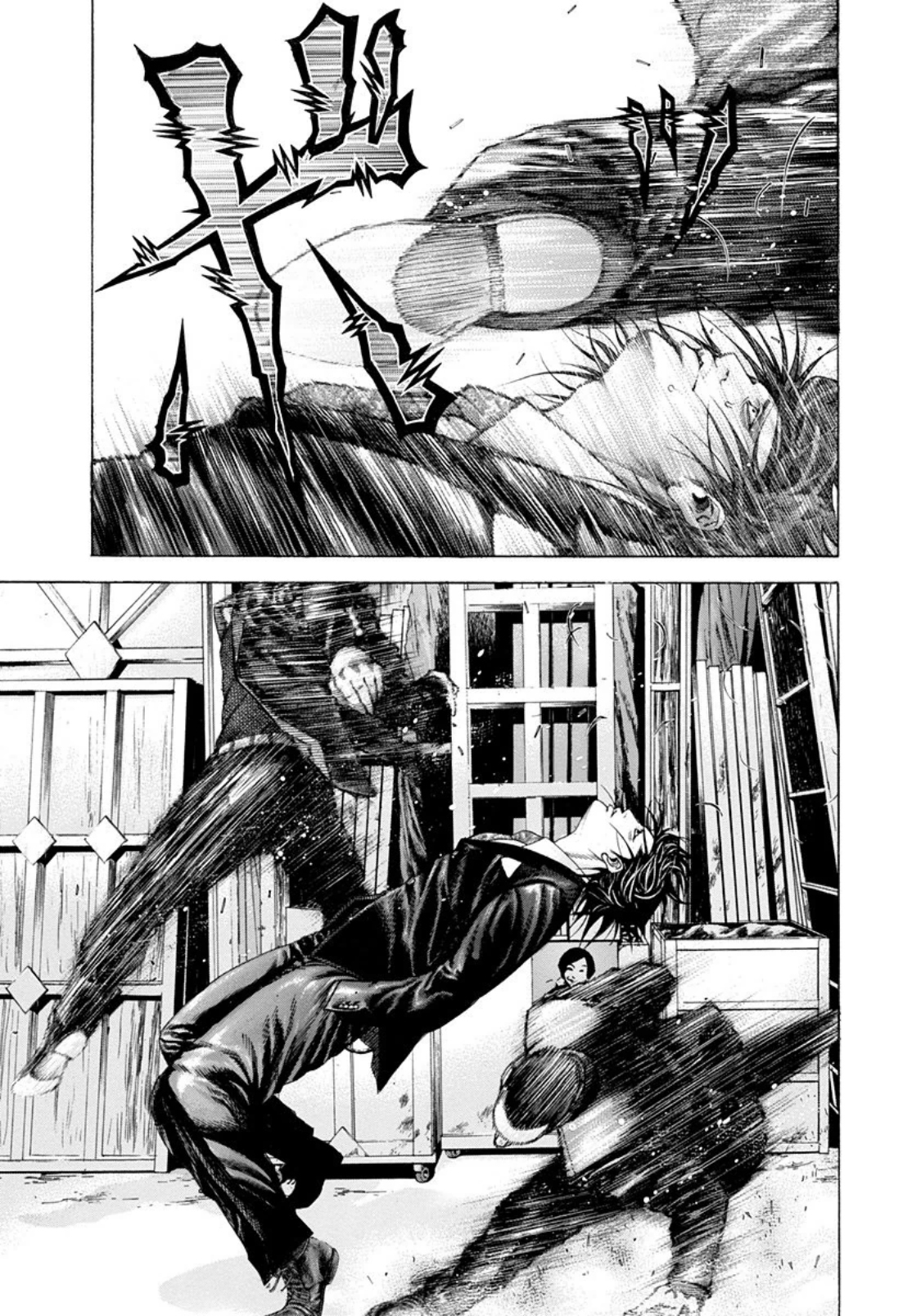 Usogui Chapter 194 - Page 7