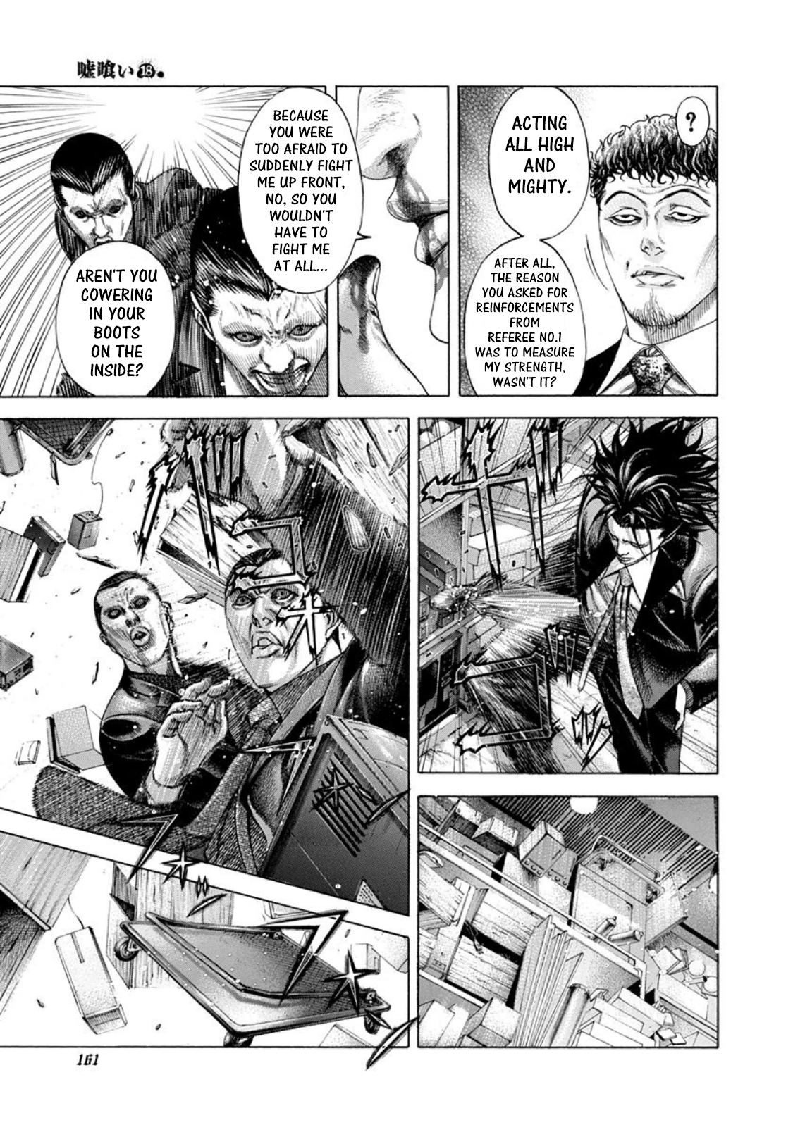Usogui Chapter 195 - Page 7