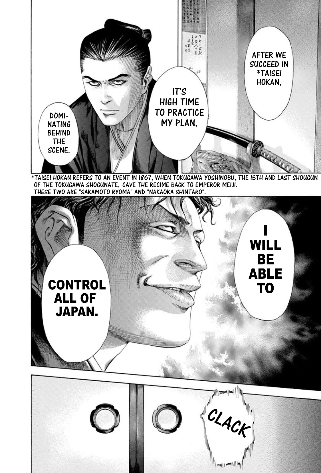 Usogui Chapter 196 - Page 2