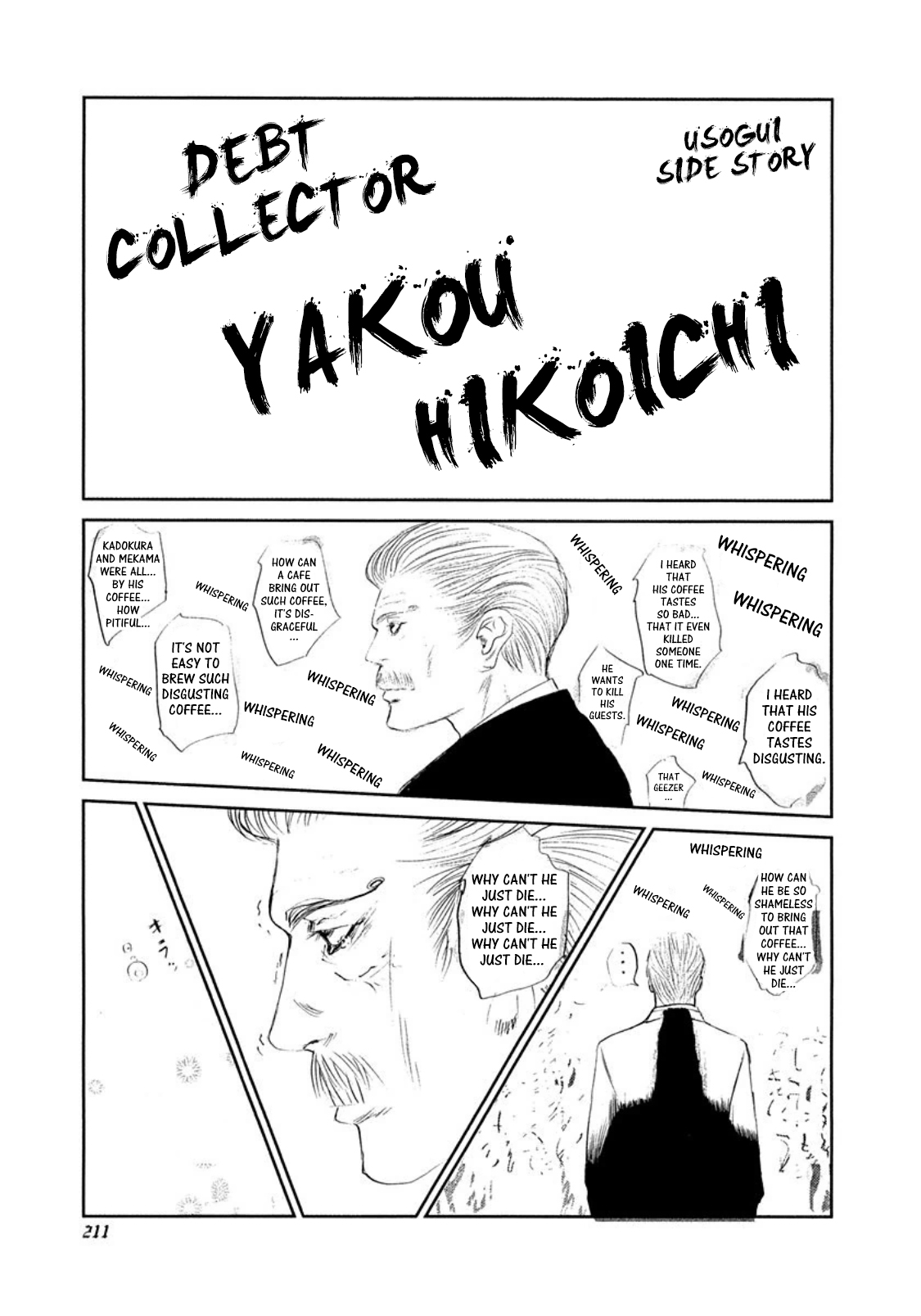 Usogui Chapter 197.5 - Page 1