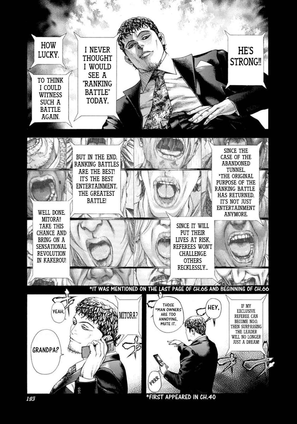 Usogui Chapter 197 - Page 3