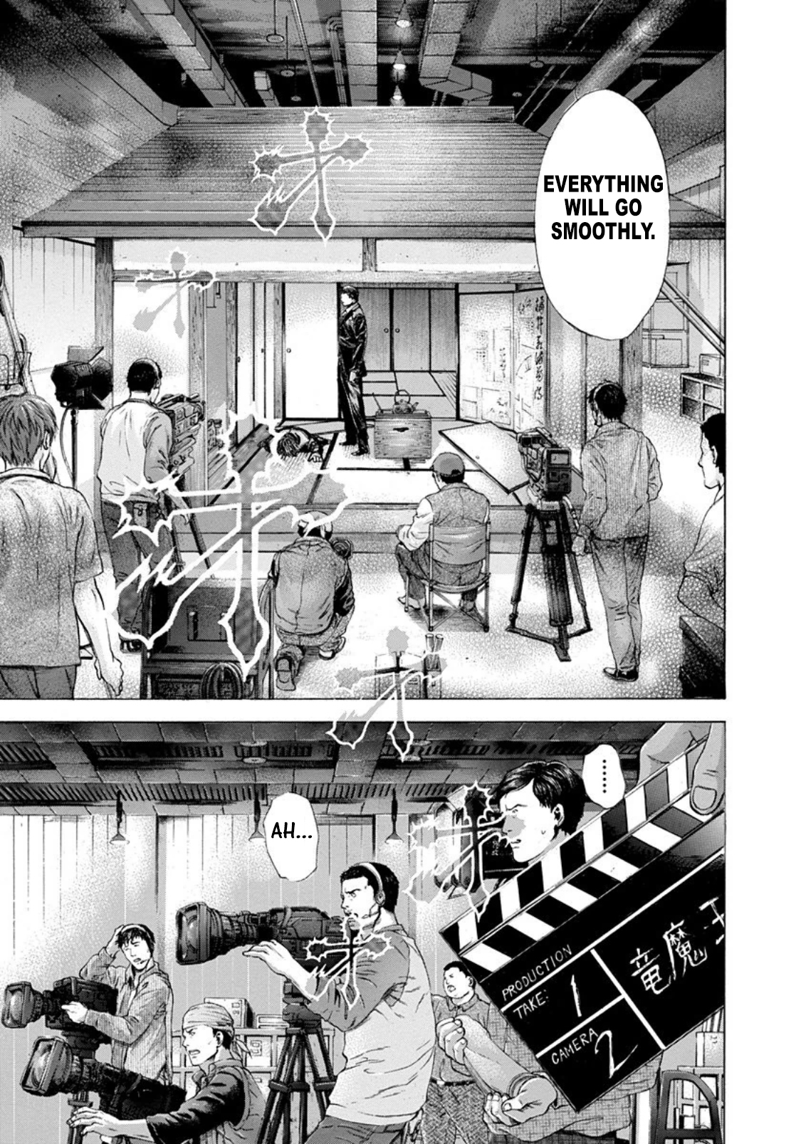 Usogui Chapter 197 - Page 5