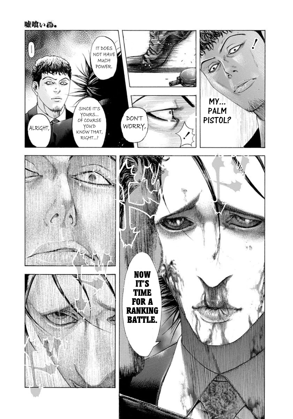 Usogui Chapter 197 - Page 15