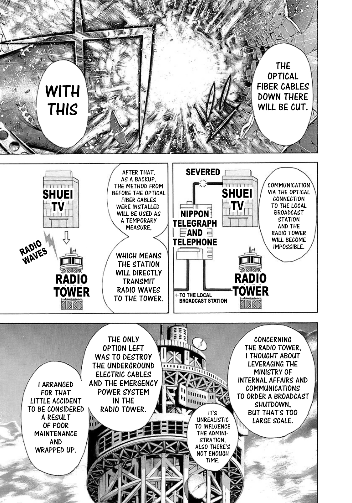 Usogui Chapter 198 - Page 15