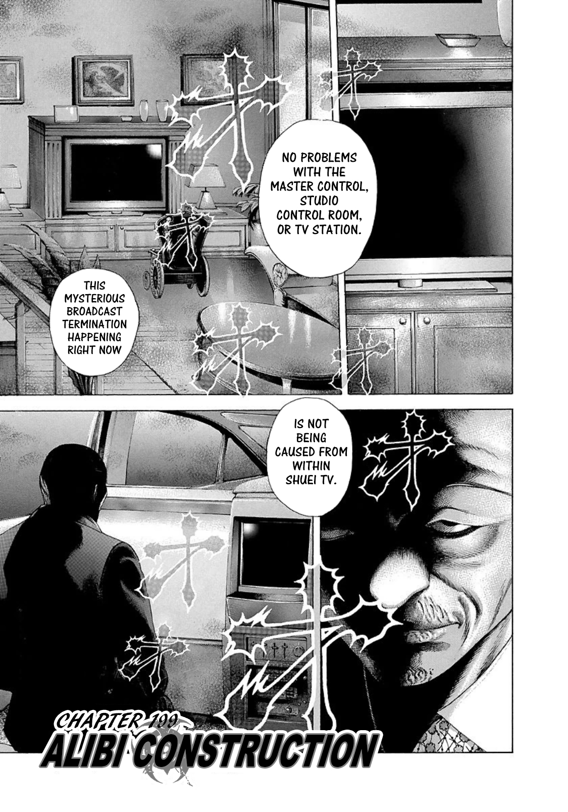 Usogui Chapter 199 - Page 1