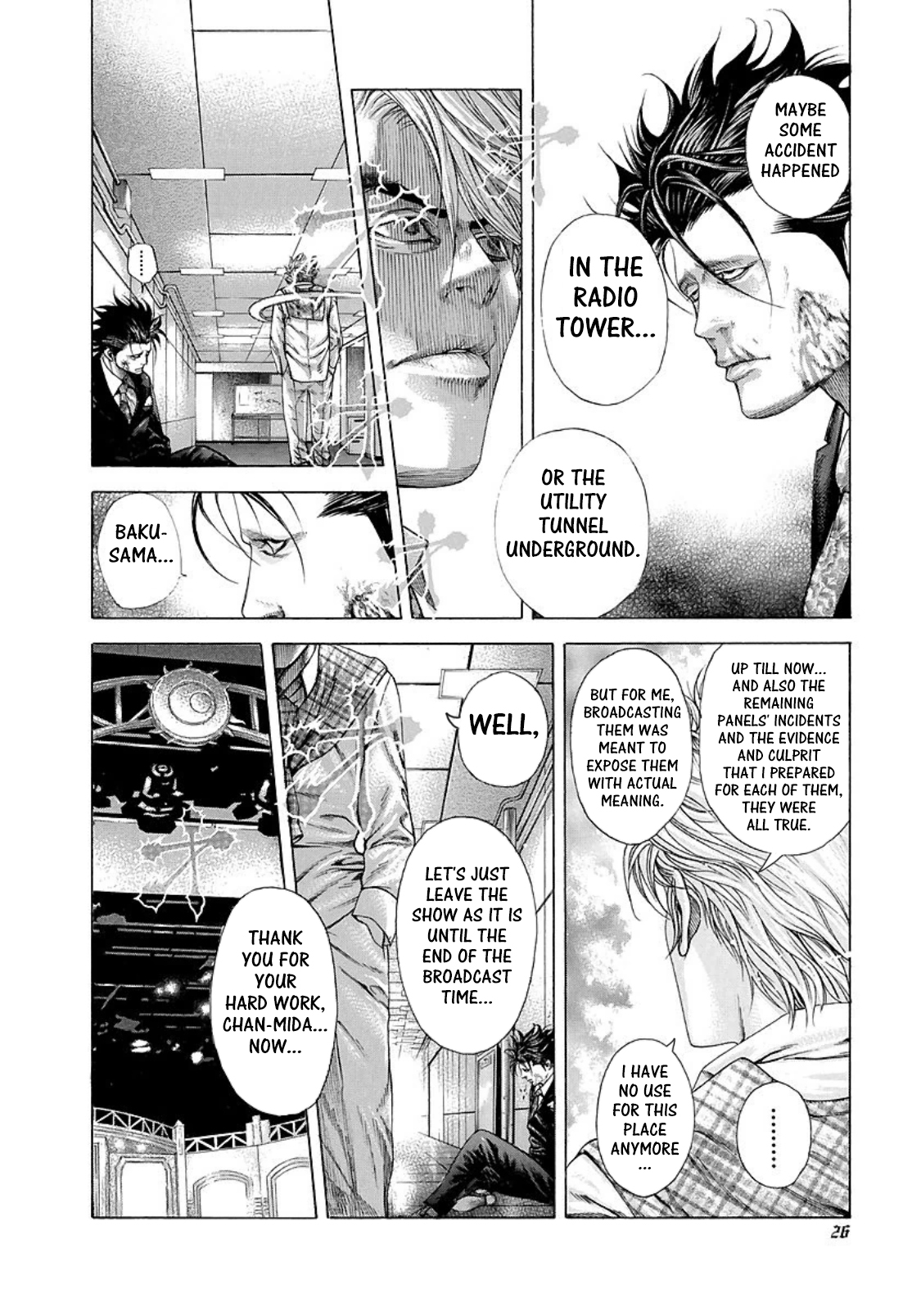 Usogui Chapter 199 - Page 2