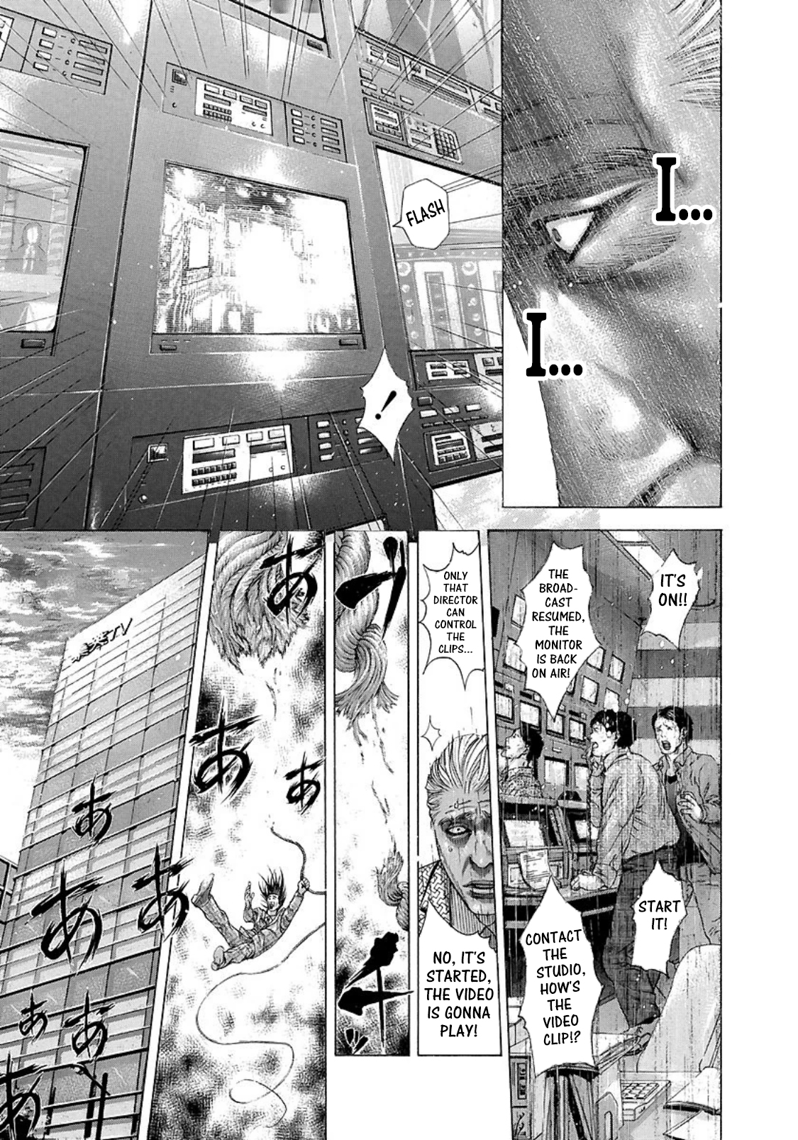 Usogui Chapter 199 - Page 5