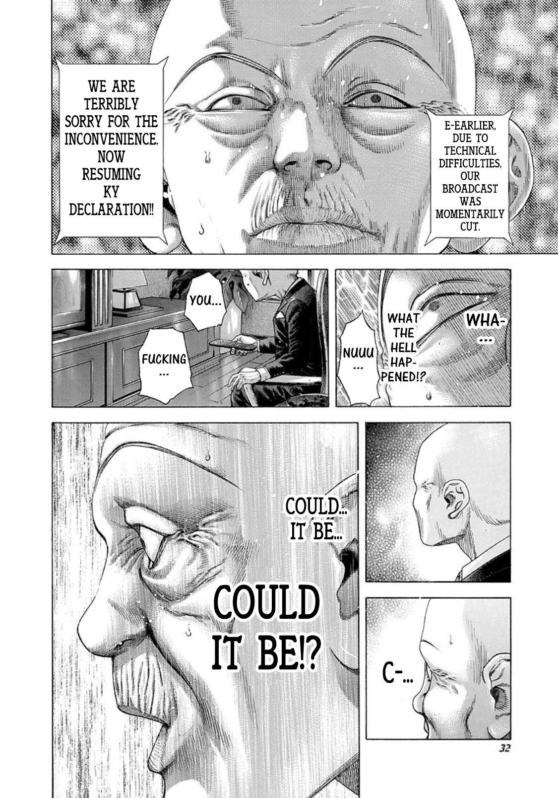 Usogui Chapter 199 - Page 7