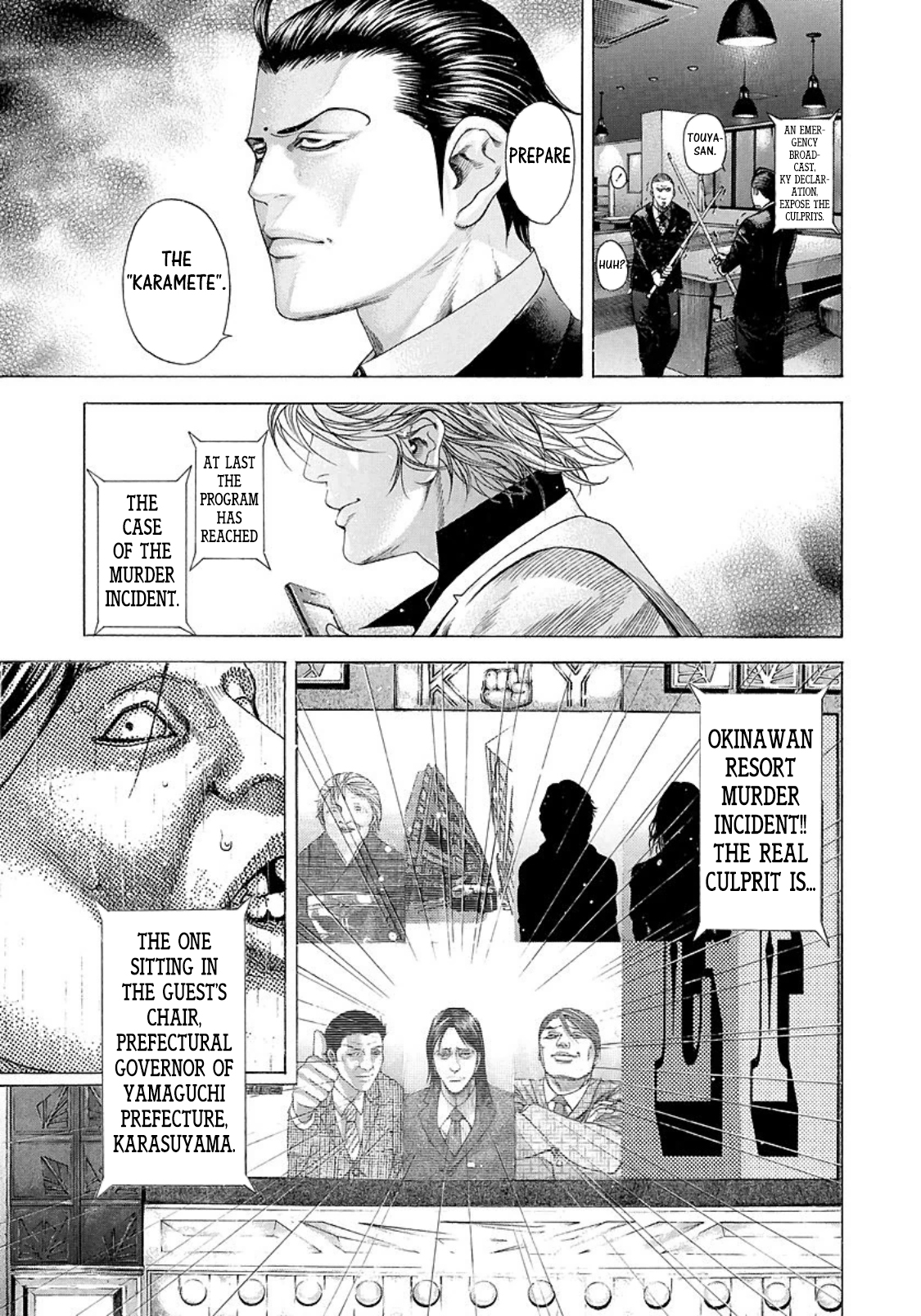 Usogui Chapter 199 - Page 8