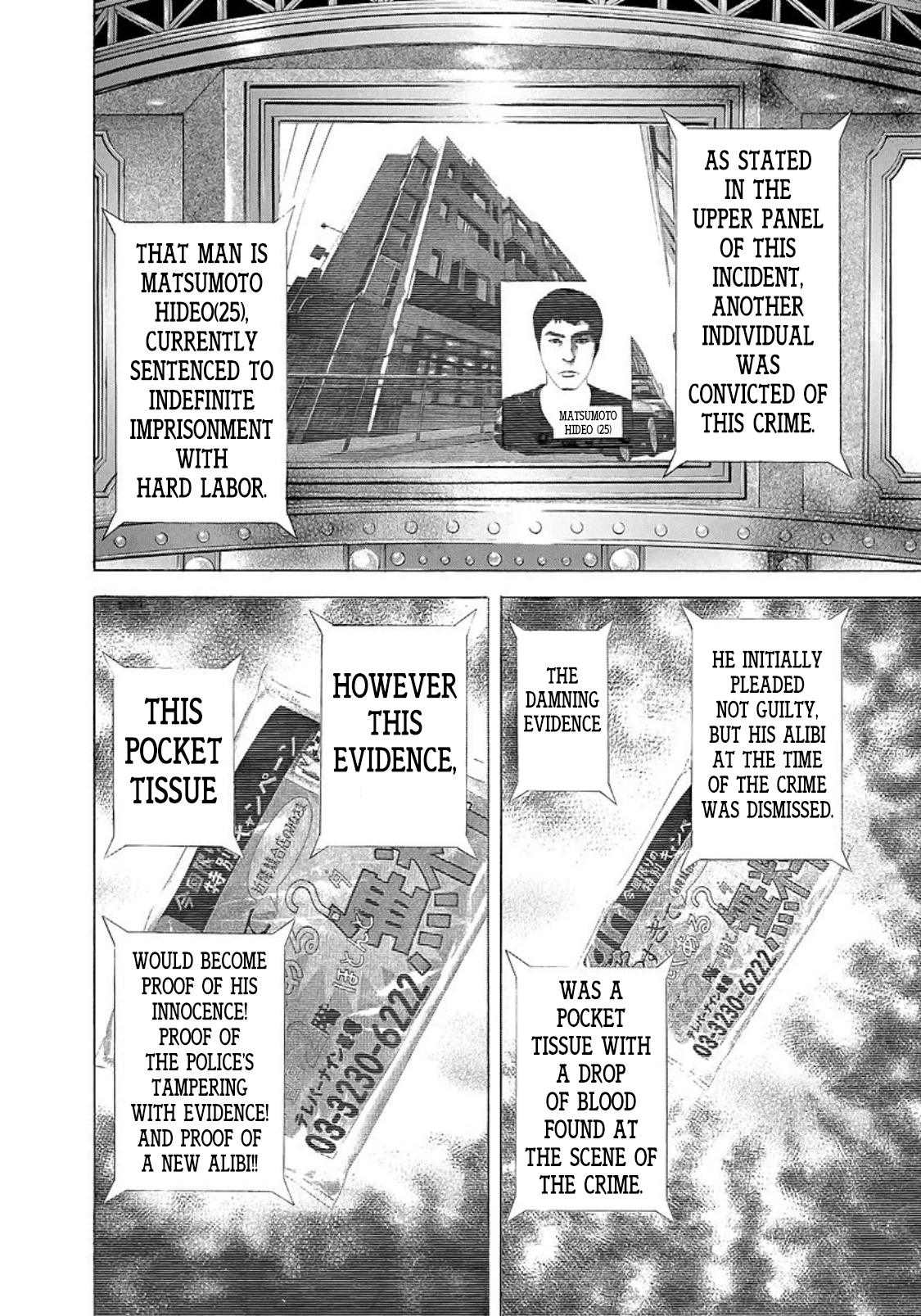 Usogui Chapter 199 - Page 9