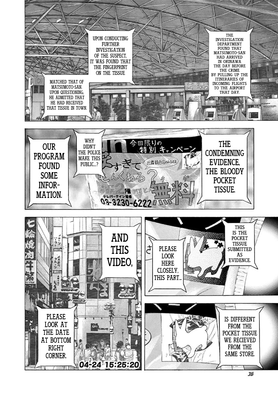 Usogui Chapter 199 - Page 11