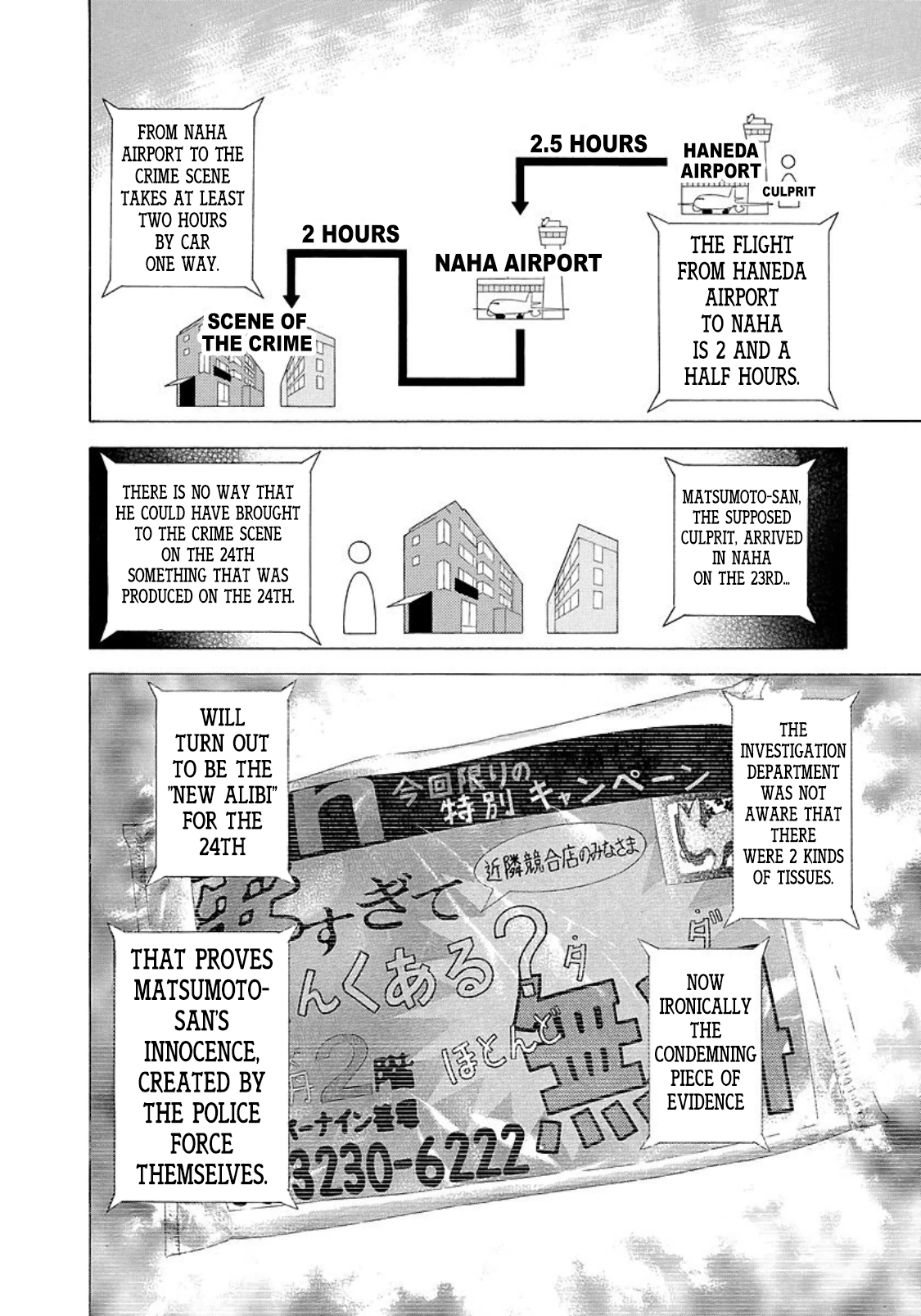 Usogui Chapter 199 - Page 13