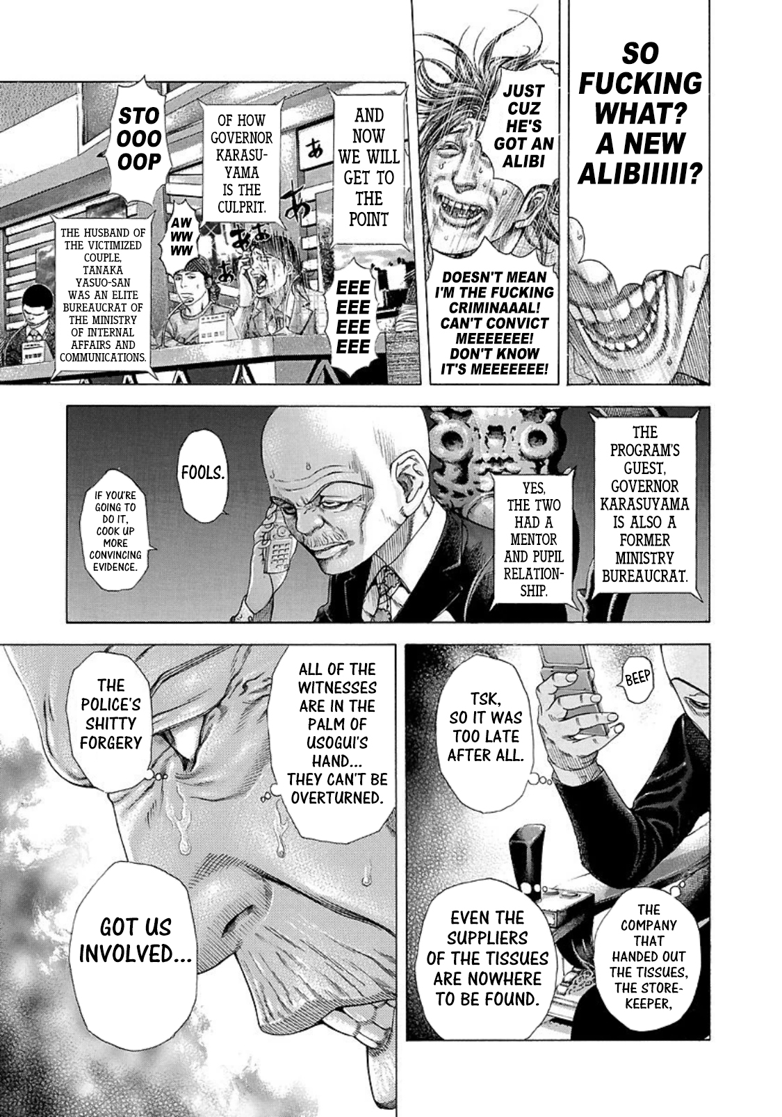 Usogui Chapter 199 - Page 14