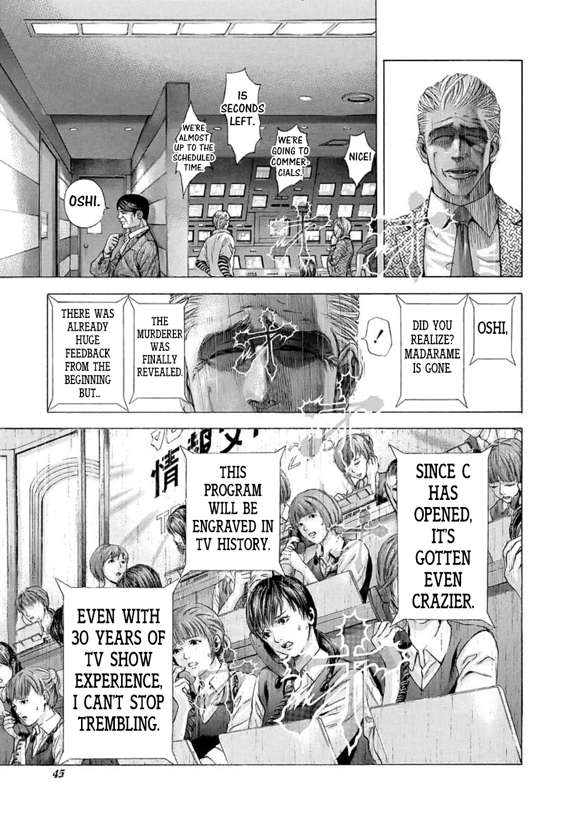 Usogui Chapter 200 - Page 3