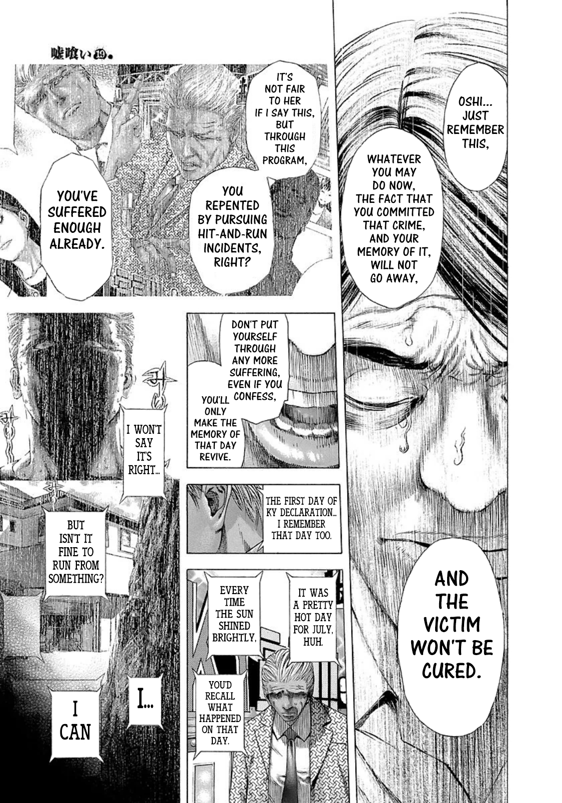Usogui Chapter 200 - Page 7