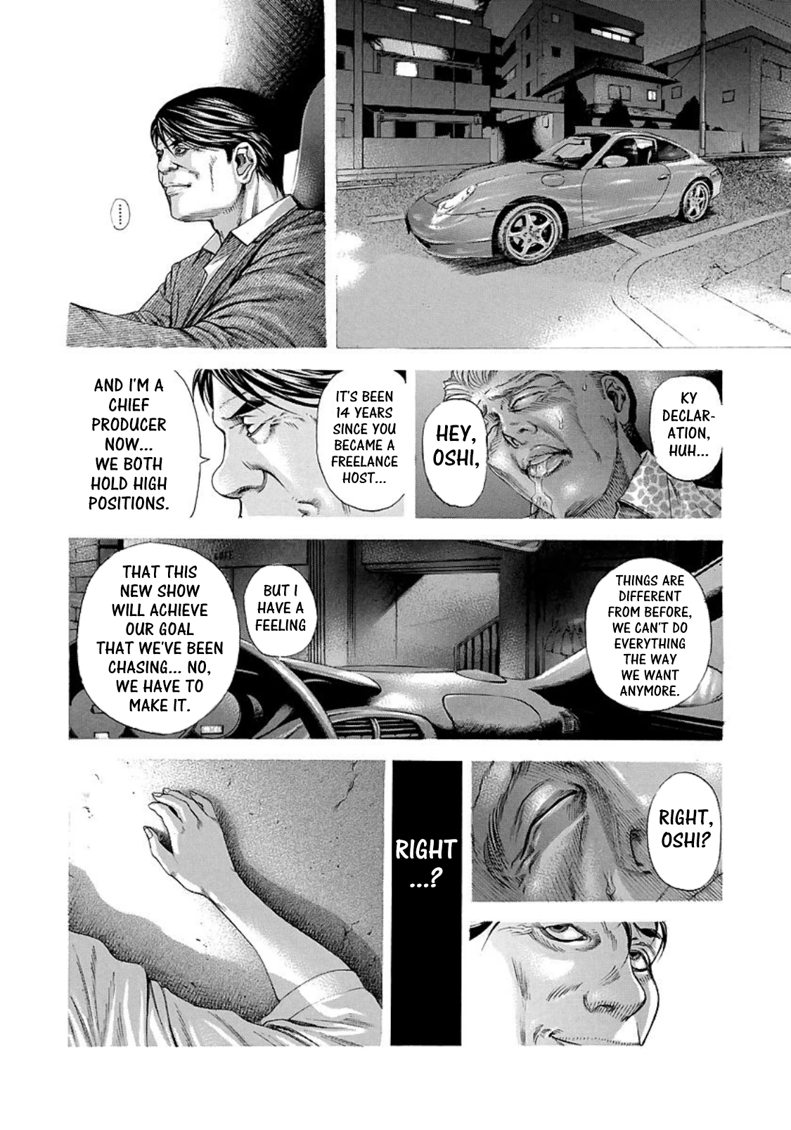 Usogui Chapter 201 - Page 4