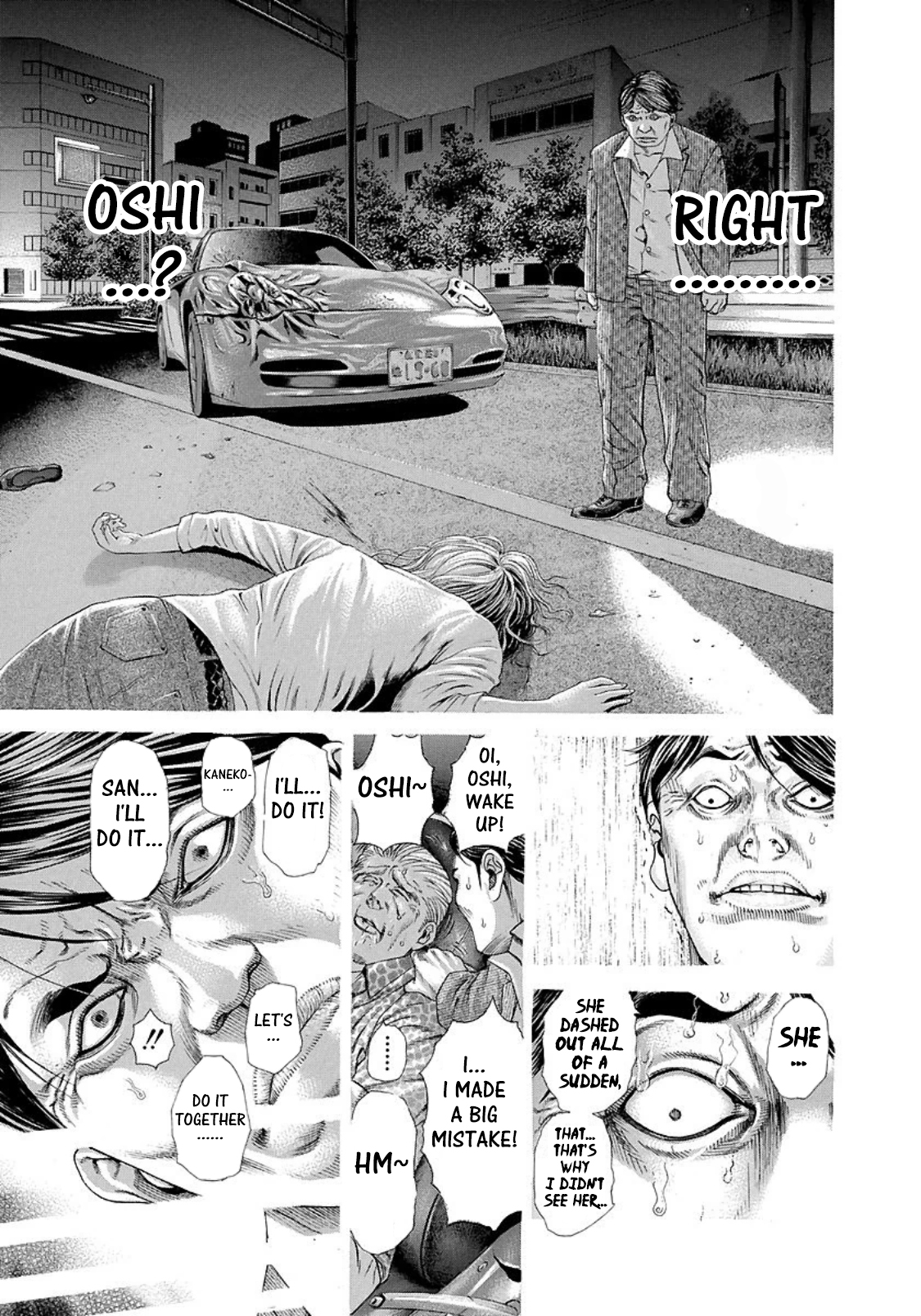 Usogui Chapter 201 - Page 5