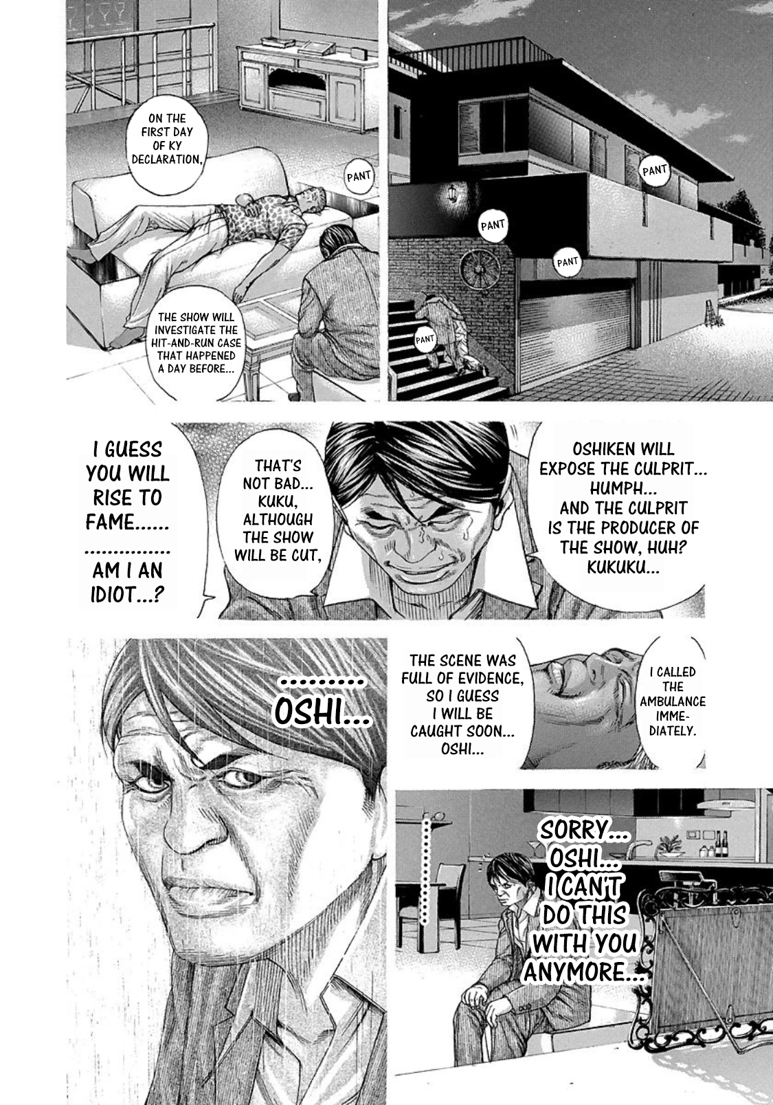 Usogui Chapter 201 - Page 6