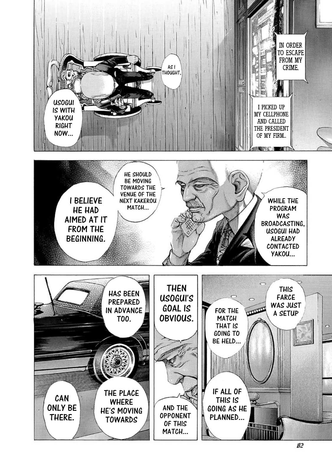 Usogui Chapter 202 - Page 4