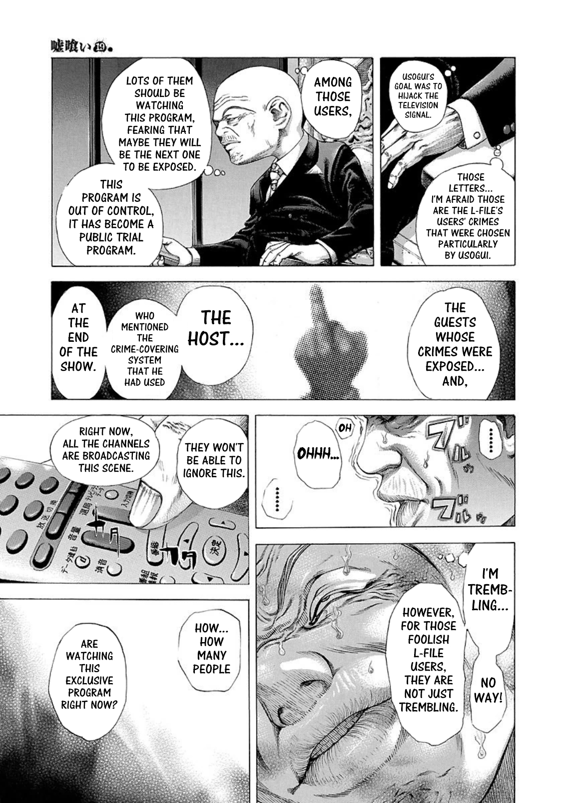 Usogui Chapter 202 - Page 15