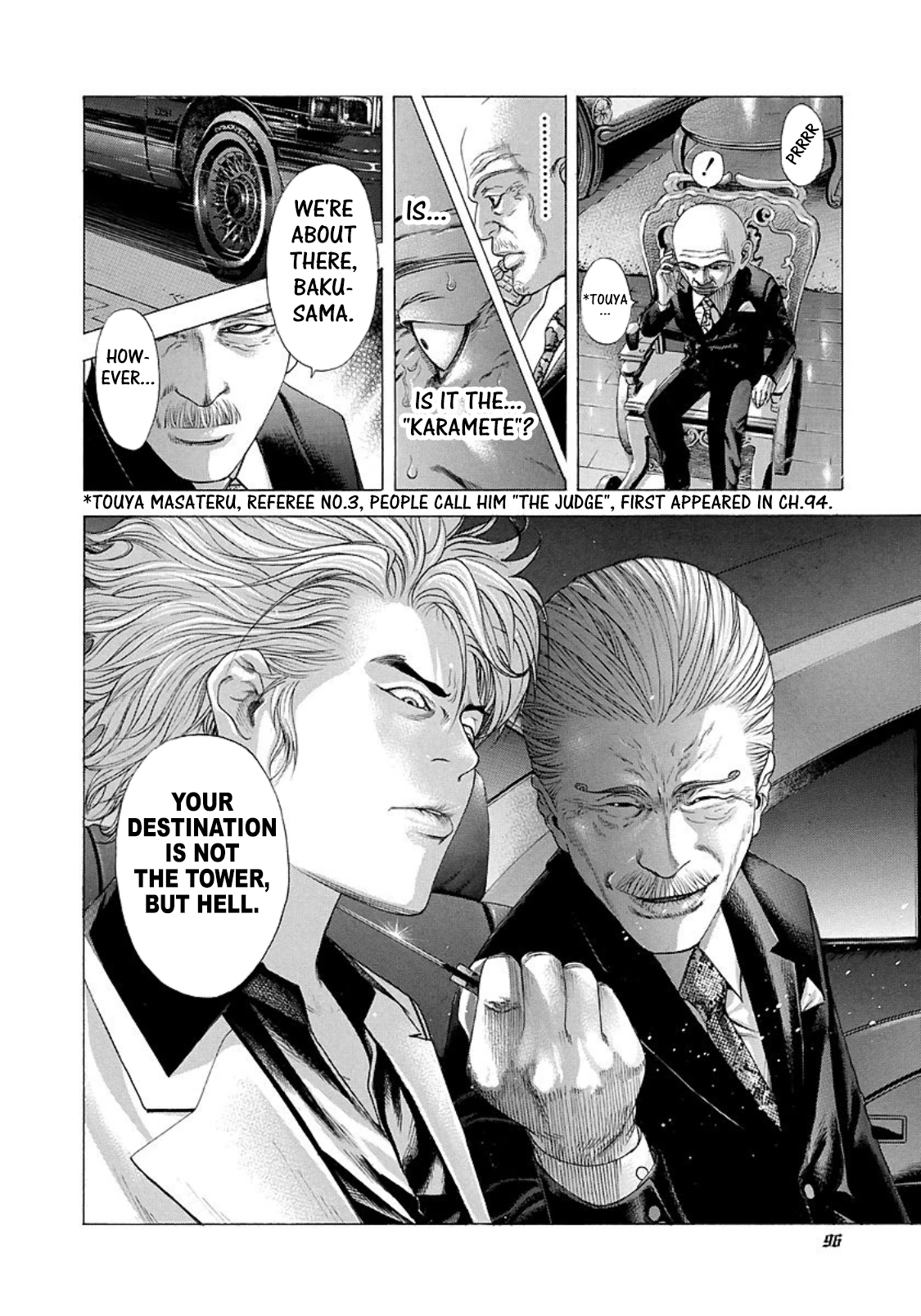 Usogui Chapter 202 - Page 17