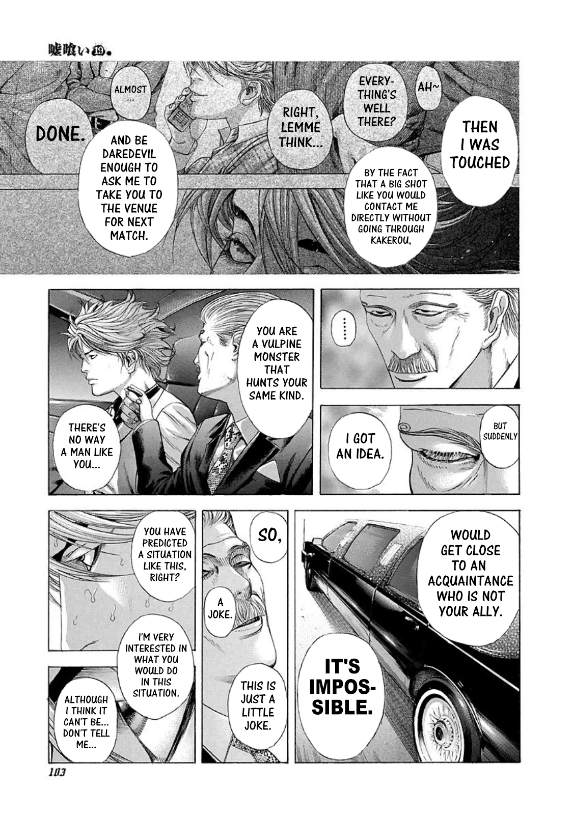 Usogui Chapter 203 - Page 4