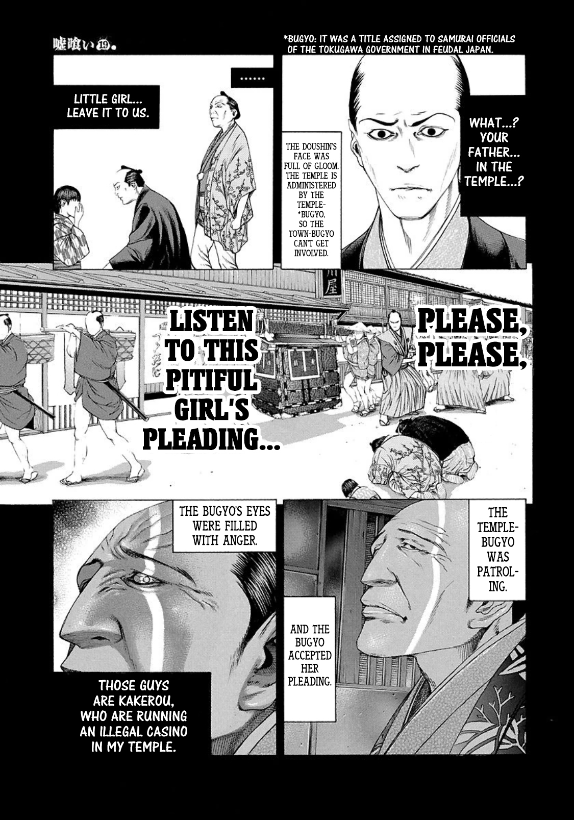 Usogui Chapter 204 - Page 4