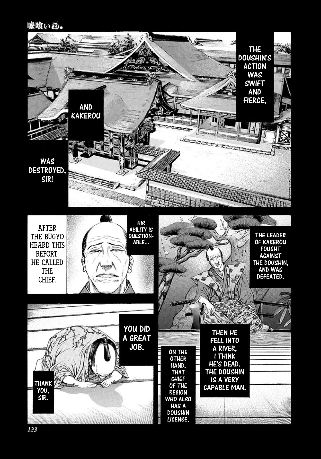 Usogui Chapter 204 - Page 6