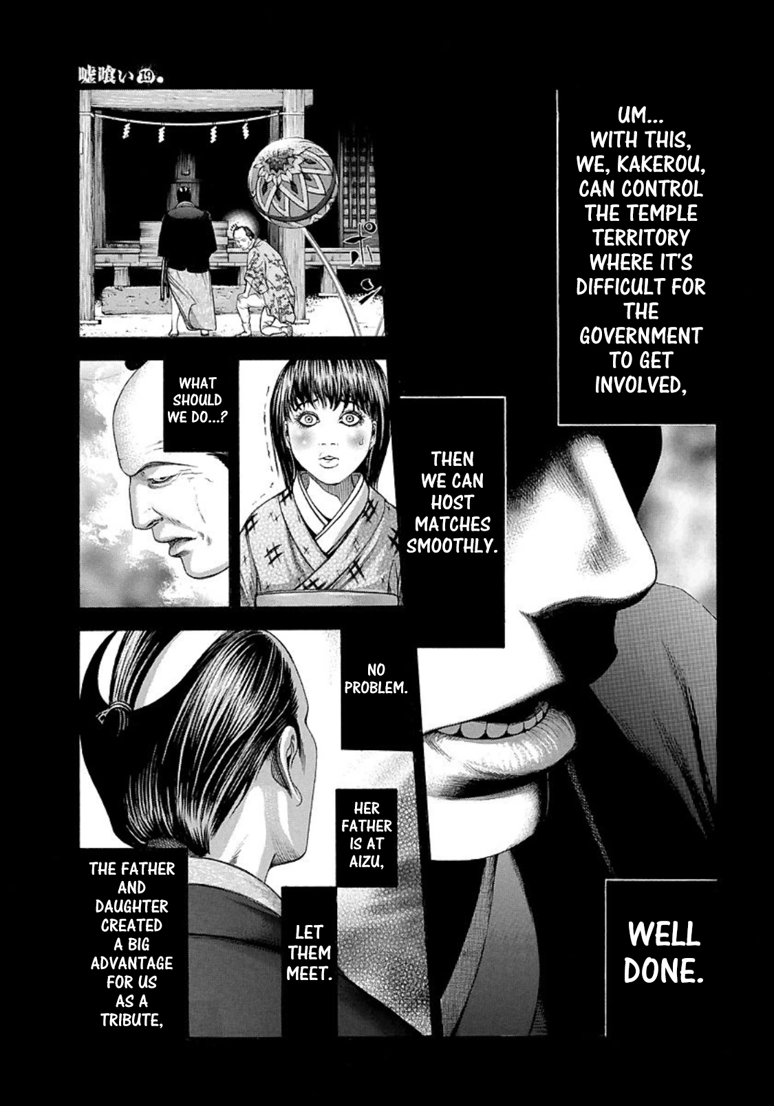 Usogui Chapter 204 - Page 10