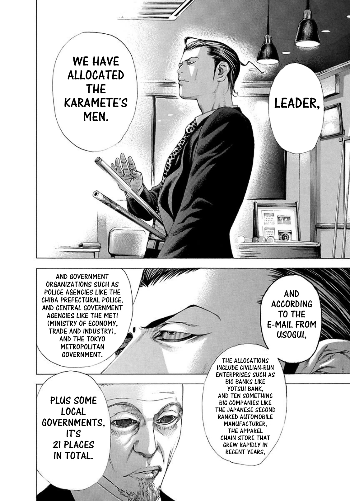 Usogui Chapter 204 - Page 13