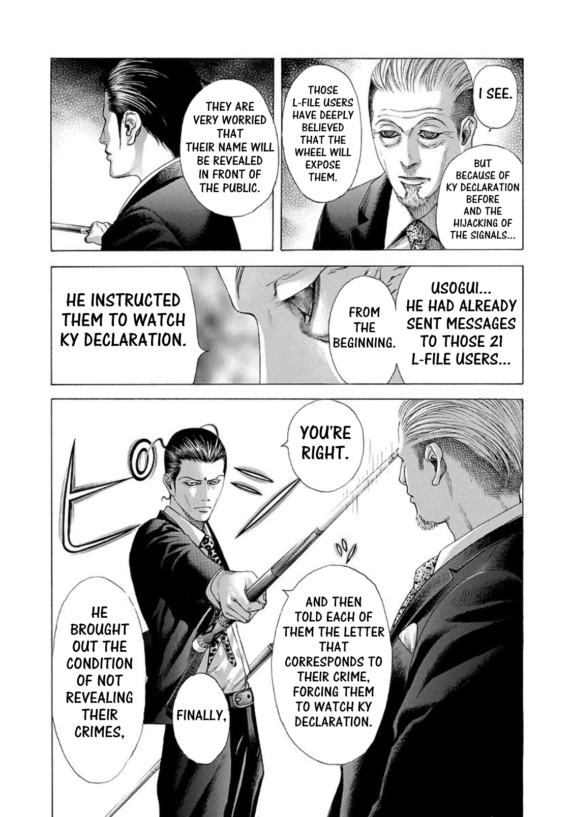 Usogui Chapter 204 - Page 15
