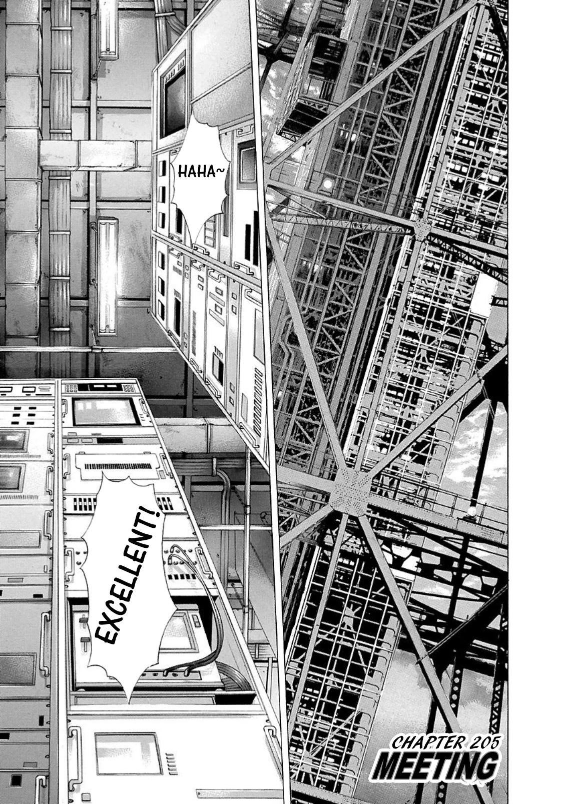 Usogui Chapter 205 - Page 1